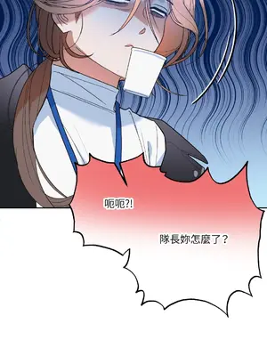 心動任務／焦慮的警官 1-14話[完結]_1003008