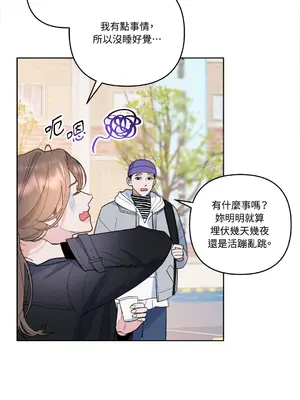 心動任務／焦慮的警官 1-14話[完結]_1003009