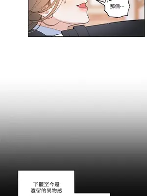 心動任務／焦慮的警官 1-14話[完結]_1003010