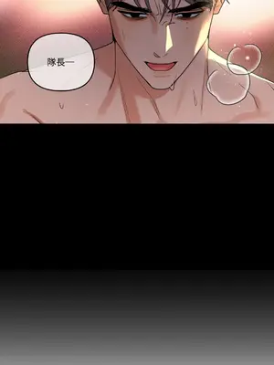 心動任務／焦慮的警官 1-14話[完結]_1003013