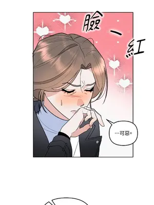 心動任務／焦慮的警官 1-14話[完結]_1003014