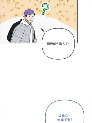 心動任務／焦慮的警官 1-14話[完結]_1003015