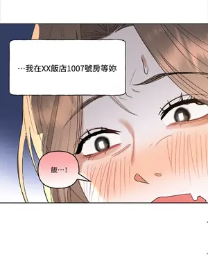 心動任務／焦慮的警官 1-14話[完結]_1003019