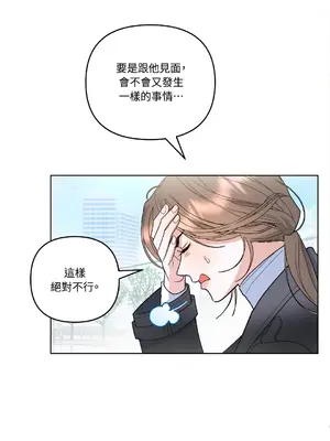 心動任務／焦慮的警官 1-14話[完結]_1003021