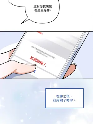 心動任務／焦慮的警官 1-14話[完結]_1003022