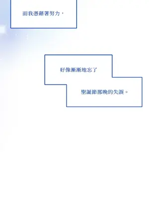 心動任務／焦慮的警官 1-14話[完結]_1003024