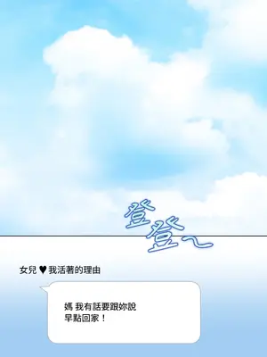 心動任務／焦慮的警官 1-14話[完結]_1003026