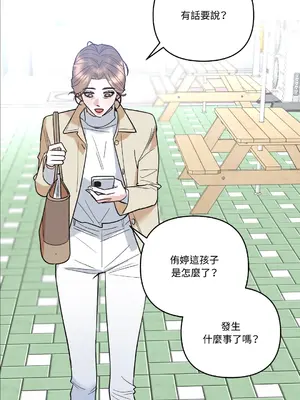 心動任務／焦慮的警官 1-14話[完結]_1003027