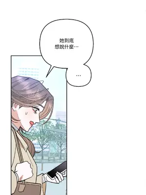 心動任務／焦慮的警官 1-14話[完結]_1003028