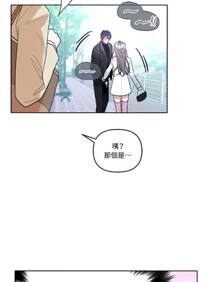 心動任務／焦慮的警官 1-14話[完結]_1003030