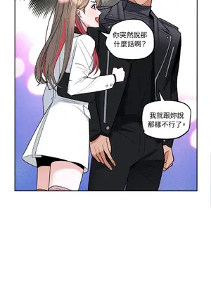 心動任務／焦慮的警官 1-14話[完結]_1003031