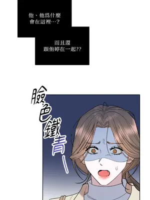 心動任務／焦慮的警官 1-14話[完結]_1003032