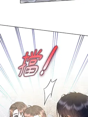 心動任務／焦慮的警官 1-14話[完結]_1003034