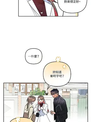 心動任務／焦慮的警官 1-14話[完結]_1003038