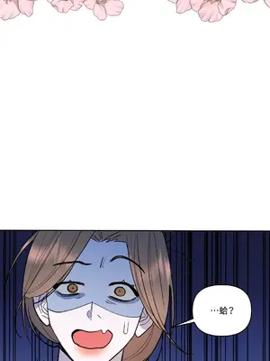 心動任務／焦慮的警官 1-14話[完結]_1003041