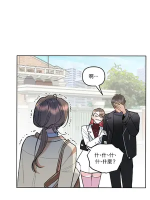 心動任務／焦慮的警官 1-14話[完結]_1003042