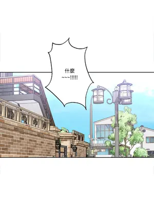 心動任務／焦慮的警官 1-14話[完結]_1003043