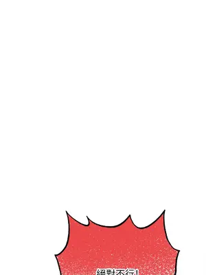 心動任務／焦慮的警官 1-14話[完結]_1003044