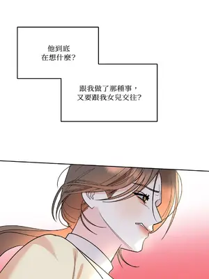 心動任務／焦慮的警官 1-14話[完結]_1003047