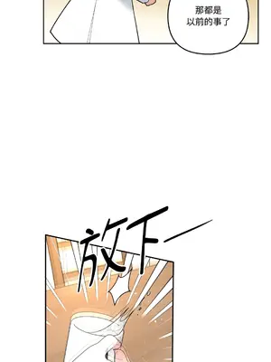 心動任務／焦慮的警官 1-14話[完結]_1003049