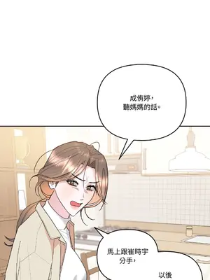 心動任務／焦慮的警官 1-14話[完結]_1003050