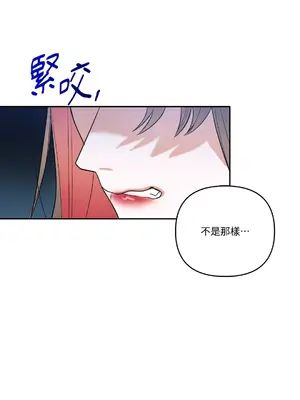 心動任務／焦慮的警官 1-14話[完結]_1003052