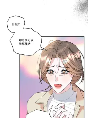 心動任務／焦慮的警官 1-14話[完結]_1003054