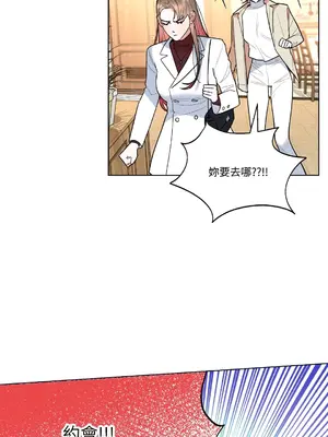 心動任務／焦慮的警官 1-14話[完結]_1003056