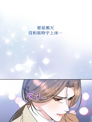 心動任務／焦慮的警官 1-14話[完結]_1003060