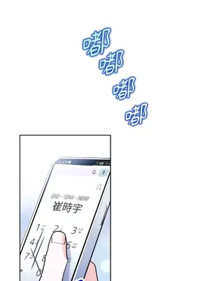 心動任務／焦慮的警官 1-14話[完結]_1003061