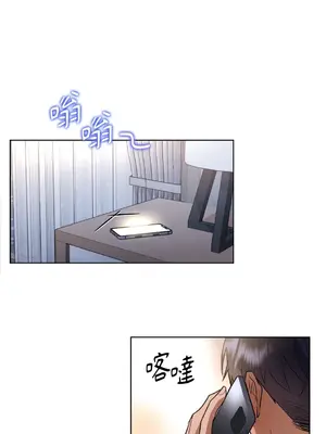 心動任務／焦慮的警官 1-14話[完結]_1003063