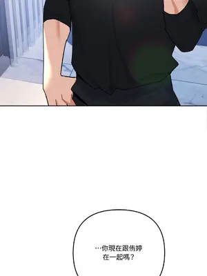 心動任務／焦慮的警官 1-14話[完結]_1003065