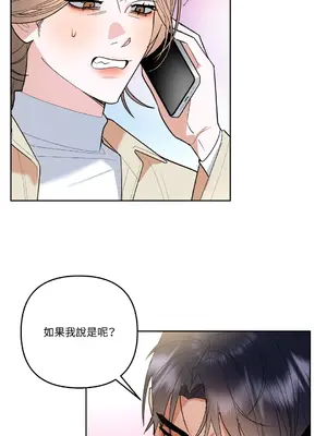 心動任務／焦慮的警官 1-14話[完結]_1003066