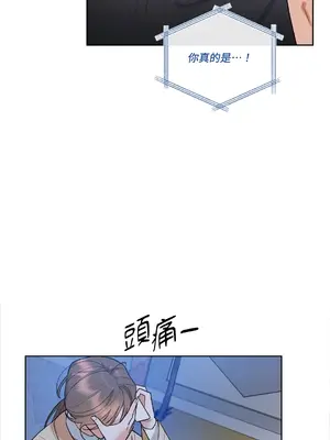 心動任務／焦慮的警官 1-14話[完結]_1003067