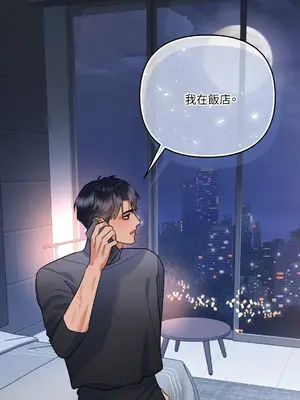 心動任務／焦慮的警官 1-14話[完結]_1003069