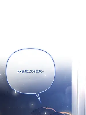 心動任務／焦慮的警官 1-14話[完結]_1003071