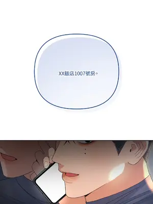 心動任務／焦慮的警官 1-14話[完結]_1004000