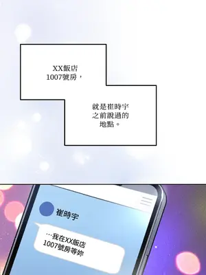 心動任務／焦慮的警官 1-14話[完結]_1004001