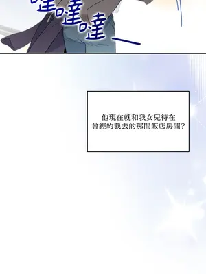 心動任務／焦慮的警官 1-14話[完結]_1004002