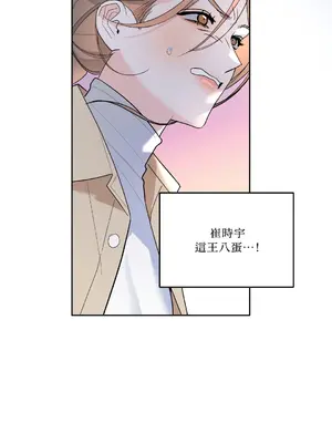 心動任務／焦慮的警官 1-14話[完結]_1004003