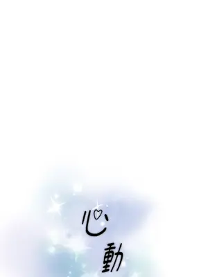 心動任務／焦慮的警官 1-14話[完結]_1004004