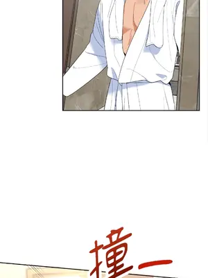 心動任務／焦慮的警官 1-14話[完結]_1004009