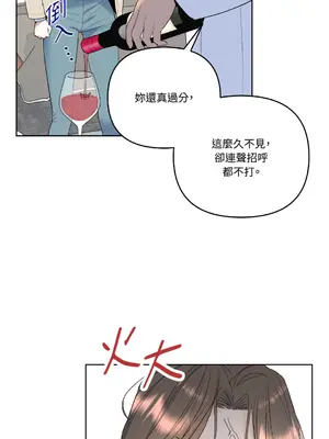 心動任務／焦慮的警官 1-14話[完結]_1004013