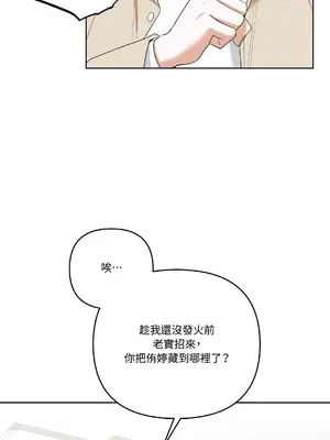 心動任務／焦慮的警官 1-14話[完結]_1004014