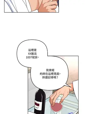 心動任務／焦慮的警官 1-14話[完結]_1004016