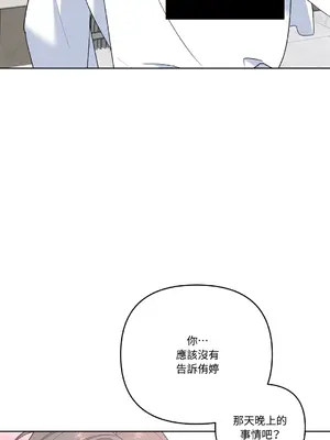 心動任務／焦慮的警官 1-14話[完結]_1004018