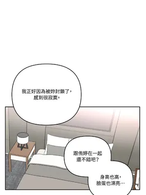 心動任務／焦慮的警官 1-14話[完結]_1004021