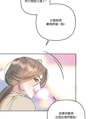 心動任務／焦慮的警官 1-14話[完結]_1004023