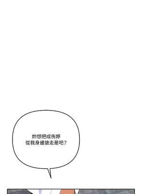 心動任務／焦慮的警官 1-14話[完結]_1004025