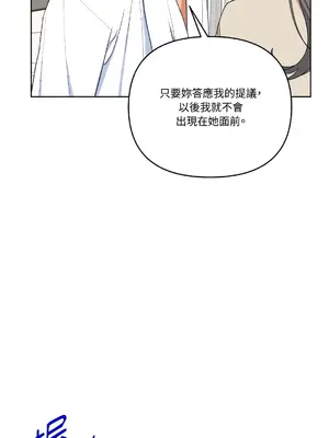 心動任務／焦慮的警官 1-14話[完結]_1004031